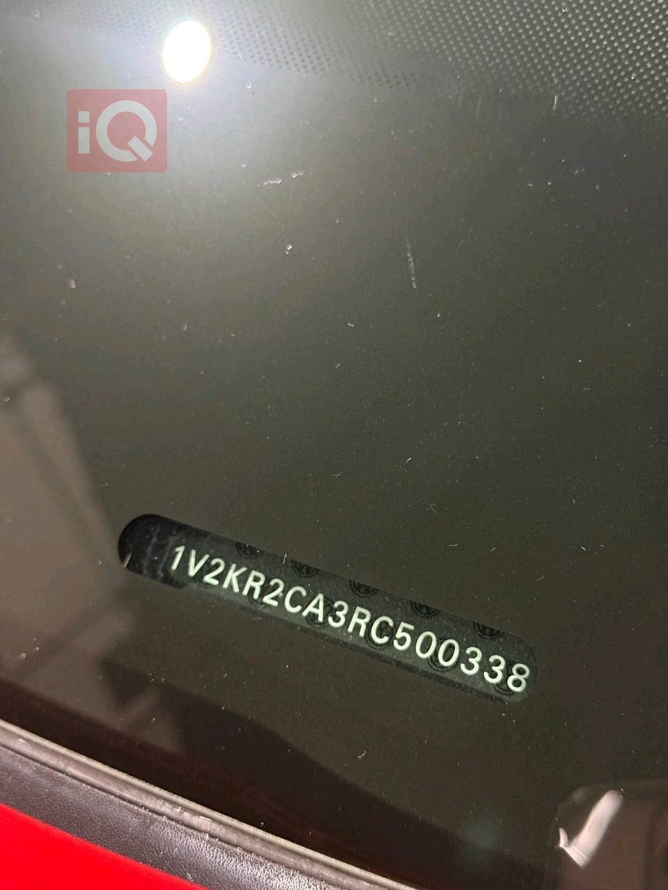 فولكسفاغن أطلس